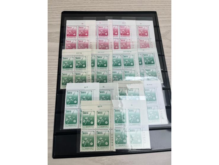 all MNH and with corner margin showing different printing numbers. Very nice intensive collection. Please view.